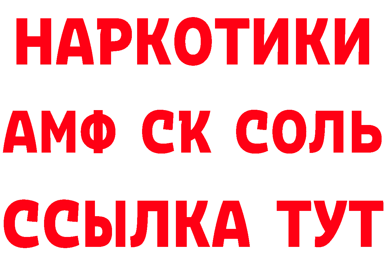 Кетамин VHQ зеркало мориарти мега Лабытнанги